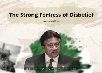 The Strong Fortress of Disbelief