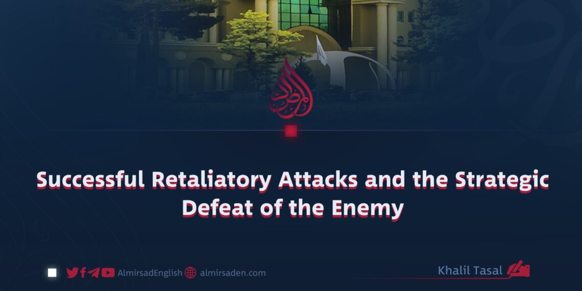 Successful Retaliatory Attacks and the Strategic Defeat of the Enemy