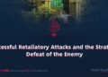 Successful Retaliatory Attacks and the Strategic Defeat of the Enemy