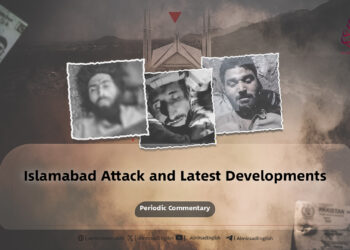 Islamabad Attack and Latest Developments! Periodic Commentary