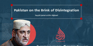 Pakistan on the Brink of Disintegration