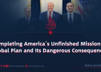 Completing America’s Unfinished Mission: A Global Plan and Its Dangerous Consequences