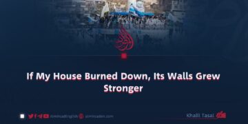 If My House Burned Down, Its Walls Grew Stronger