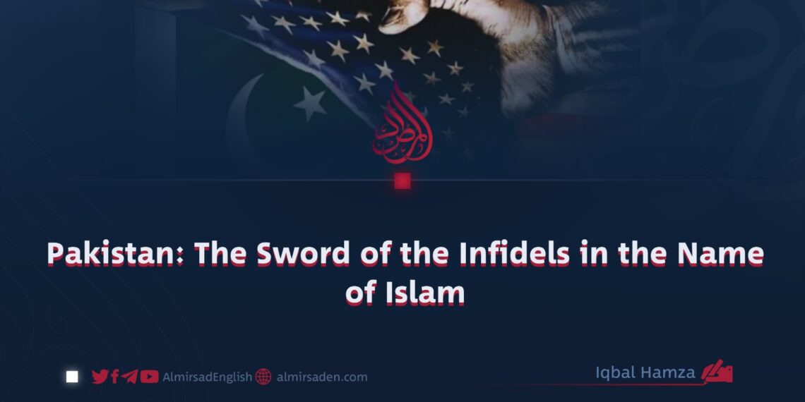 Pakistan: The Sword of the Infidels in the Name of Islam