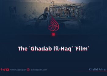 The ‘Ghadab lil-Haq’ ‘Film’