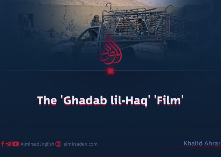 The ‘Ghadab lil-Haq’ ‘Film’