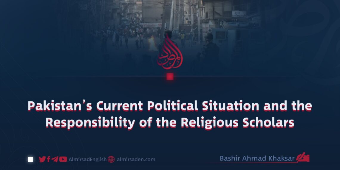 Pakistan’s Current Political Situation and the Responsibility of the Religious Scholars