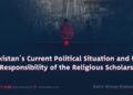 Pakistan’s Current Political Situation and the Responsibility of the Religious Scholars