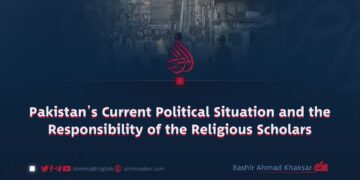 Pakistan’s Current Political Situation and the Responsibility of the Religious Scholars