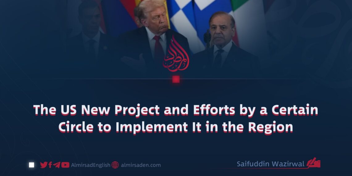 The U.S. New Project and Efforts by a Certain Circle to Implement It in the Region