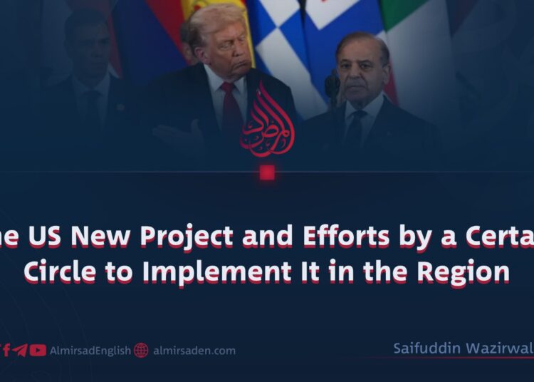 The U.S. New Project and Efforts by a Certain Circle to Implement It in the Region