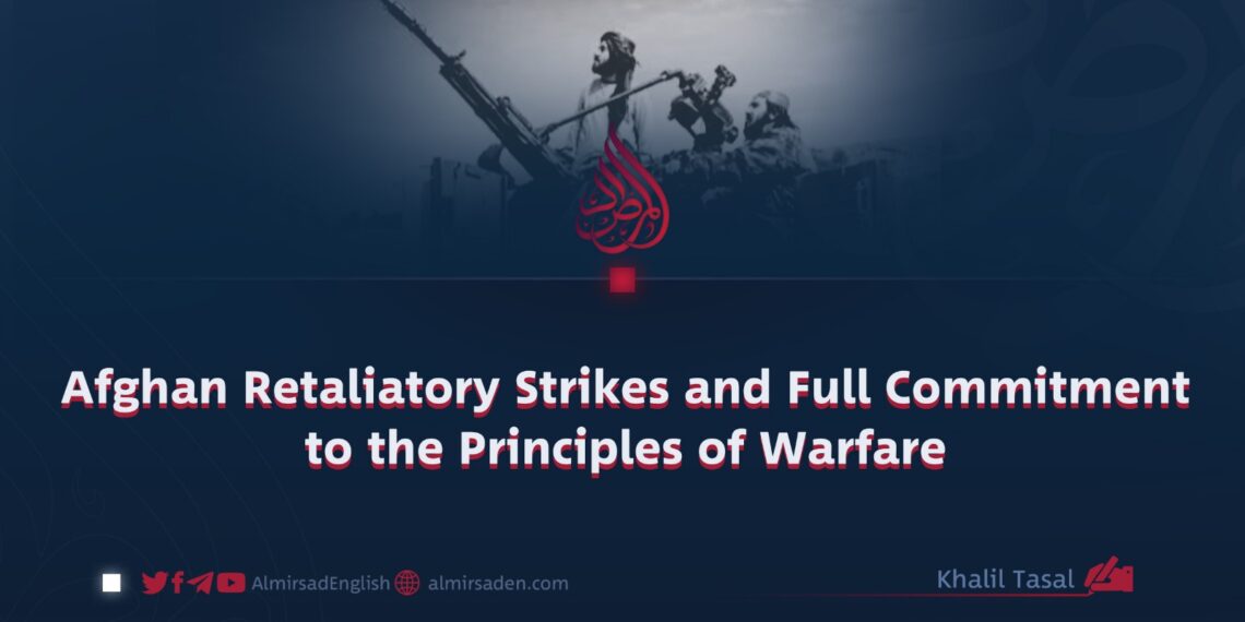 Afghan Retaliatory Strikes and Full Commitment to the Principles of Warfare