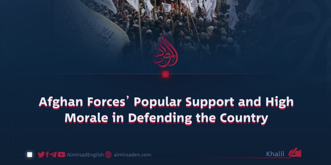 Afghan Forces’ Popular Support and High Morale in Defending the Country
