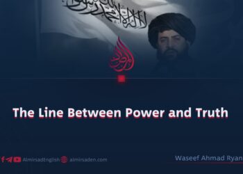 The Line Between Power and Truth