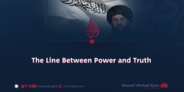 The Line Between Power and Truth