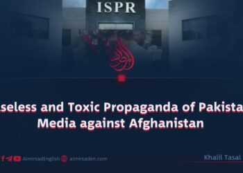 Baseless and Toxic Propaganda of Pakistani Media against Afghanistan