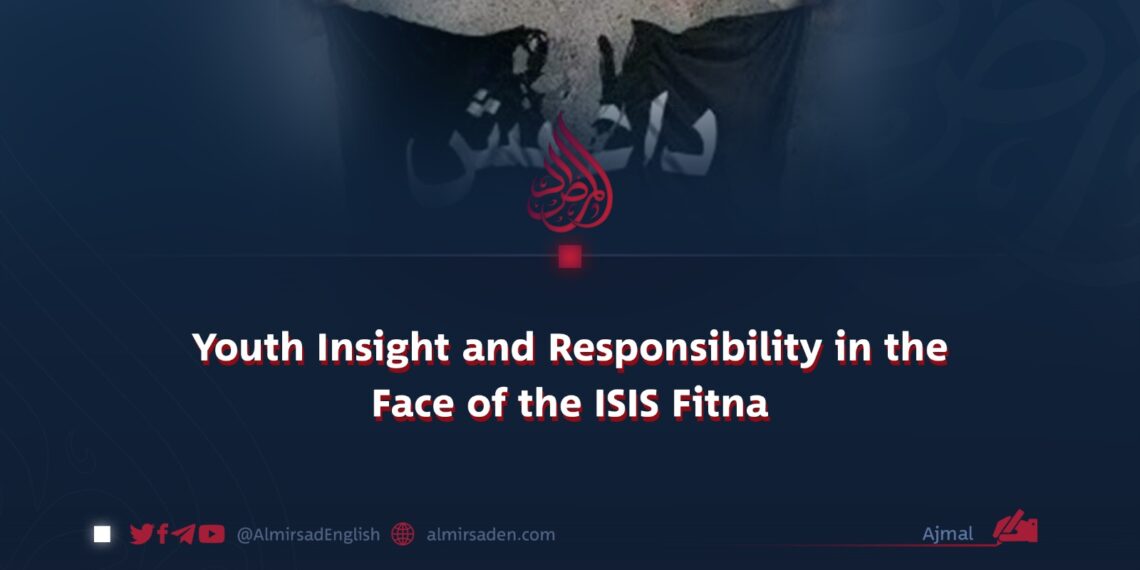 Youth Insight and Responsibility in the Face of the ISIS Fitna