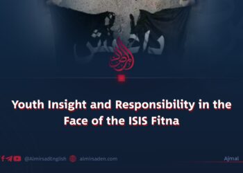 Youth Insight and Responsibility in the Face of the ISIS Fitna