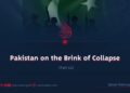 Pakistan on the Brink of Collapse
