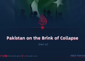 Pakistan on the Brink of Collapse