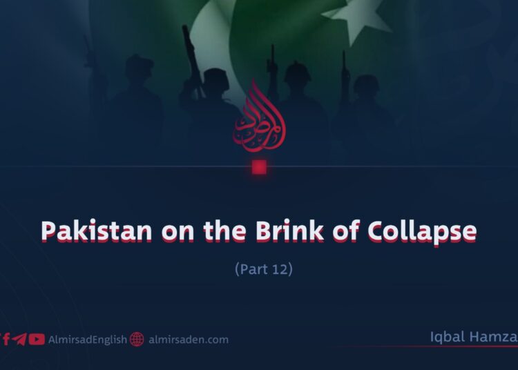 Pakistan on the Brink of Collapse