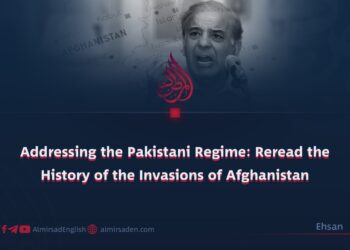 Addressing the Pakistani Regime: Reread the History of the Invasions of Afghanistan