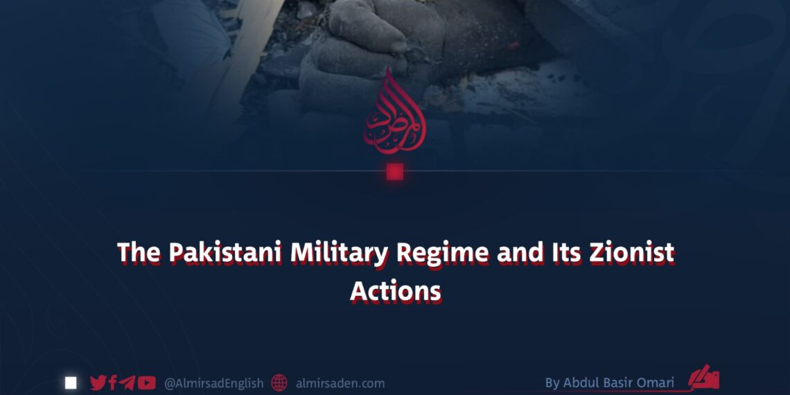 The Pakistani Military Regime and Its Zionist Actions