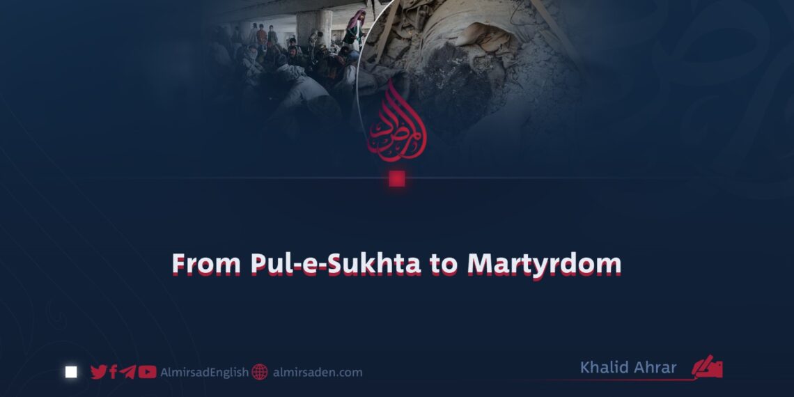 From Pul-e-Sukhta to Martyrdom