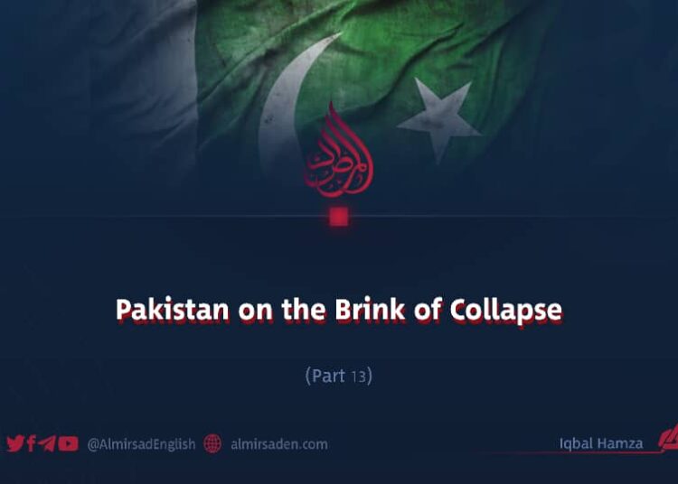 Pakistan on the Brink of Collapse  Part 13