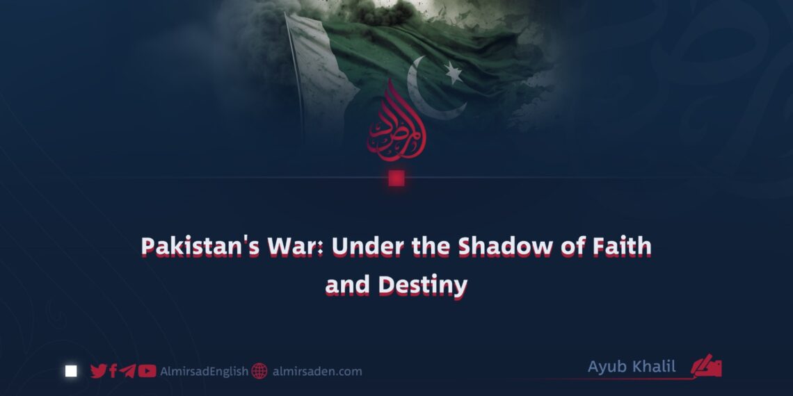 Pakistan’s War: Under the Shadow of Faith and Destiny