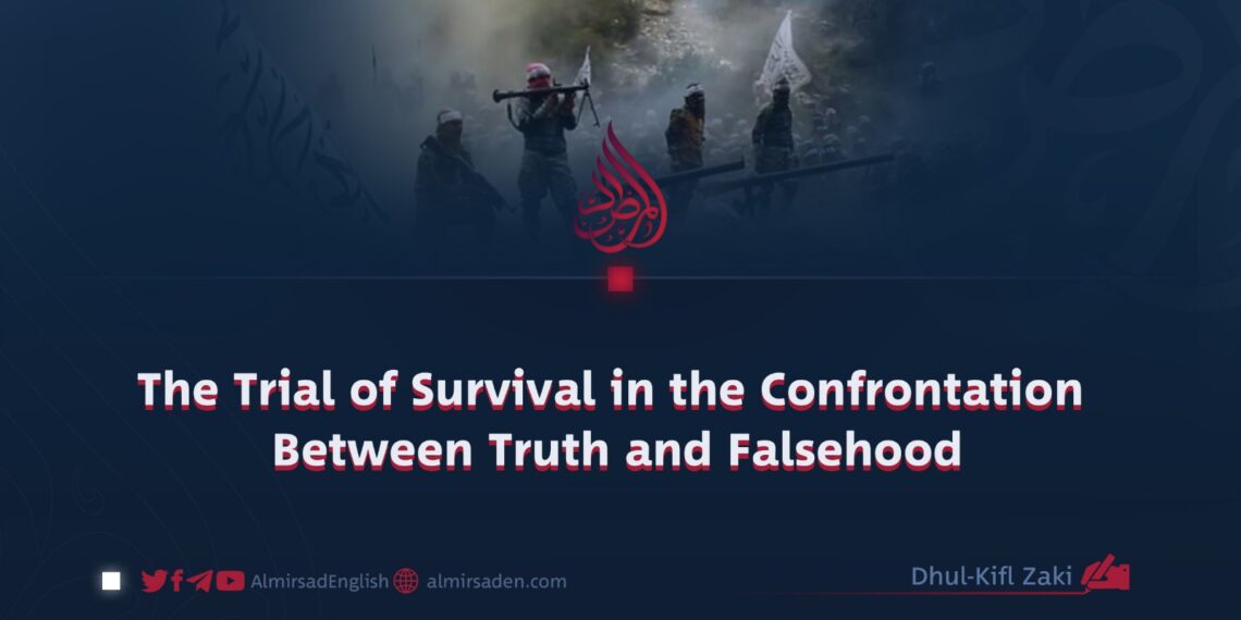 The Trial of Survival in the Confrontation Between Truth and Falsehood