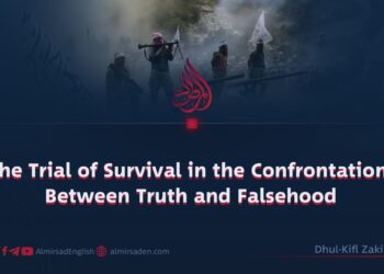 The Trial of Survival in the Confrontation Between Truth and Falsehood