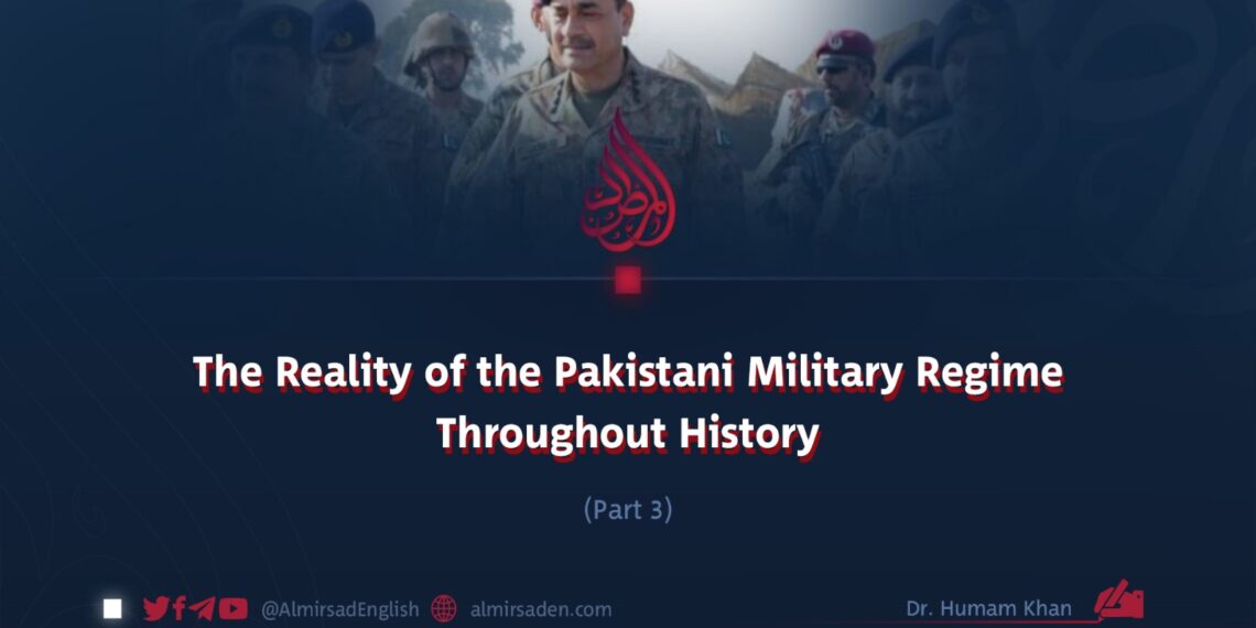 The Reality of the Pakistani Military Regime Throughout History