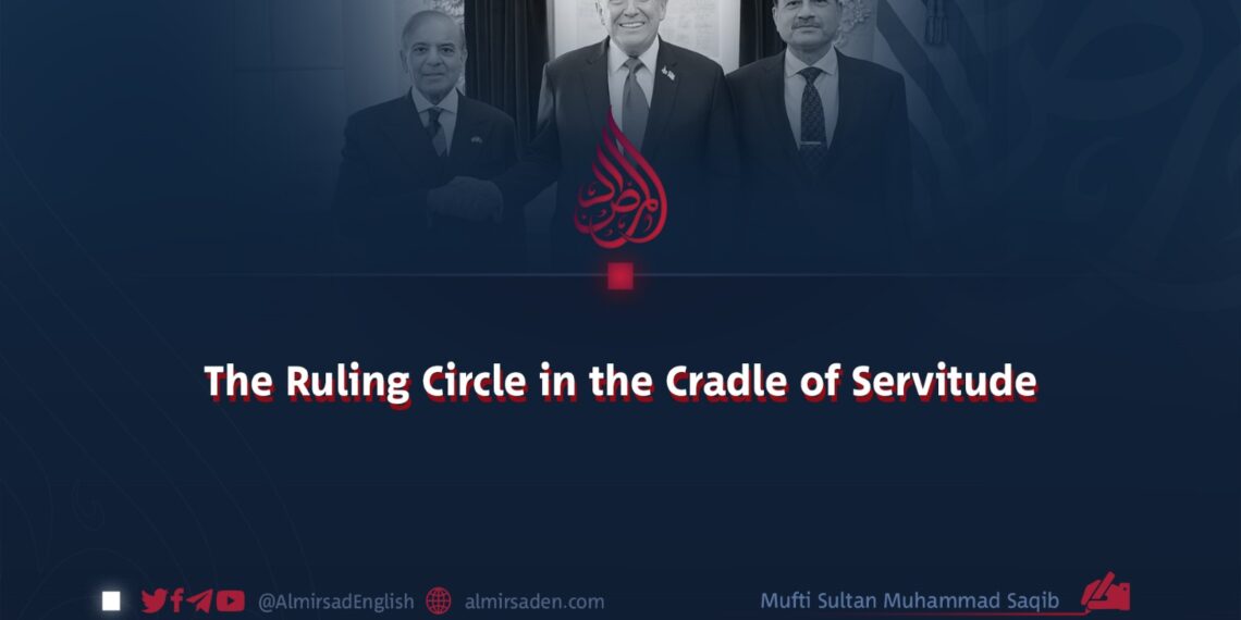 The Ruling Circle in the Cradle of Servitude