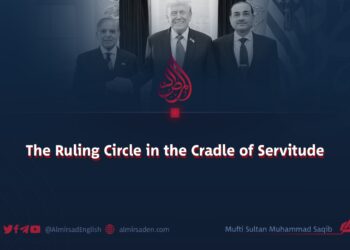 The Ruling Circle in the Cradle of Servitude