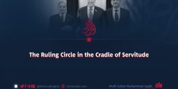 The Ruling Circle in the Cradle of Servitude