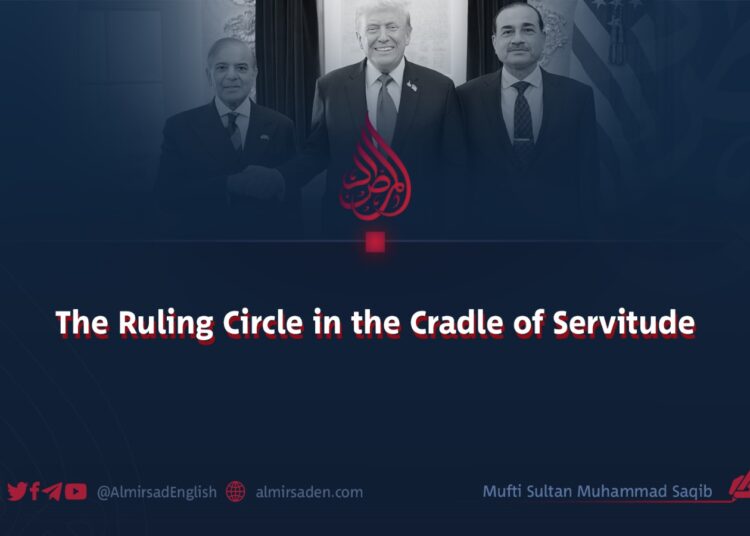 The Ruling Circle in the Cradle of Servitude
