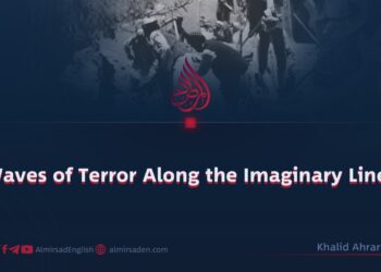 Waves of Terror Along the Imaginary Line