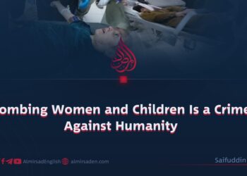 Bombing Women and Children Is a Crime Against Humanity