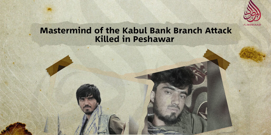 Mastermind of the Kabul Bank Branch Attack Killed in Peshawar