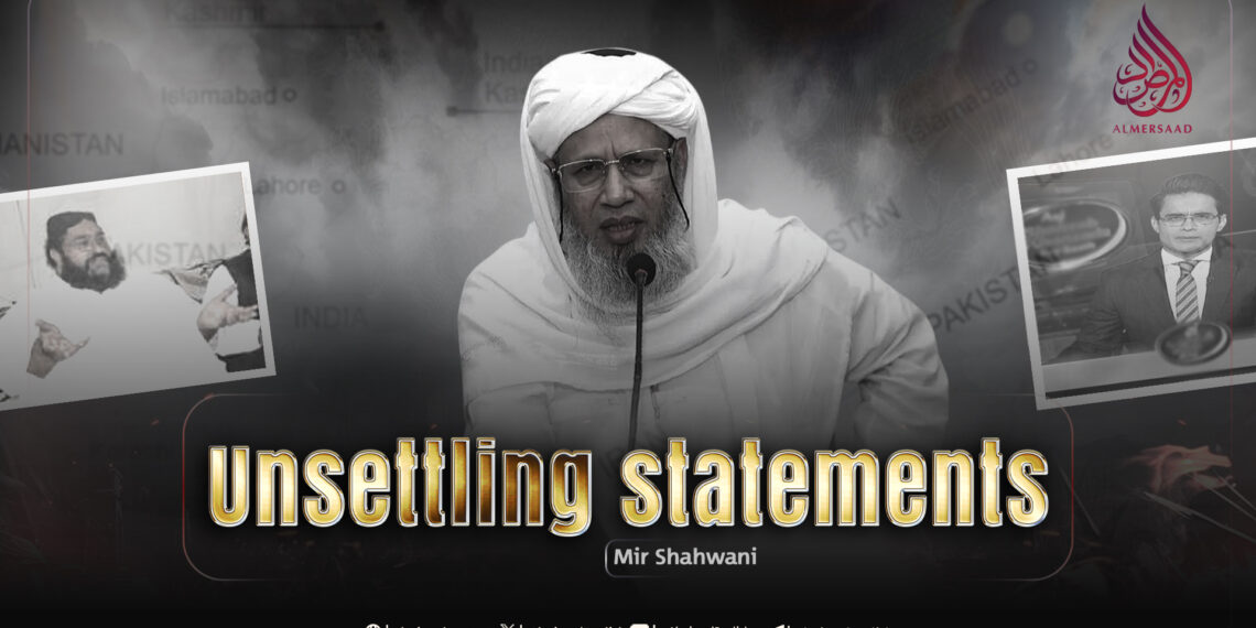 Unsettling statements