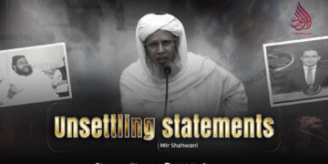 Unsettling statements