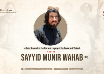 A Brief Account of the Life and Legacy of the Brave and Valiant Martyr Sayyid Munir Wahab (RH)