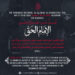 The renowned historian, al-Allamah al-Shahrastani (RH), writes in his book al-Milal wa al-Nihal regarding the Khawarij: