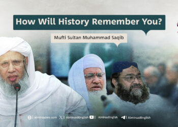 How Will History Remember You?