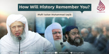 How Will History Remember You?