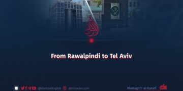 From Rawalpindi to Tel Aviv