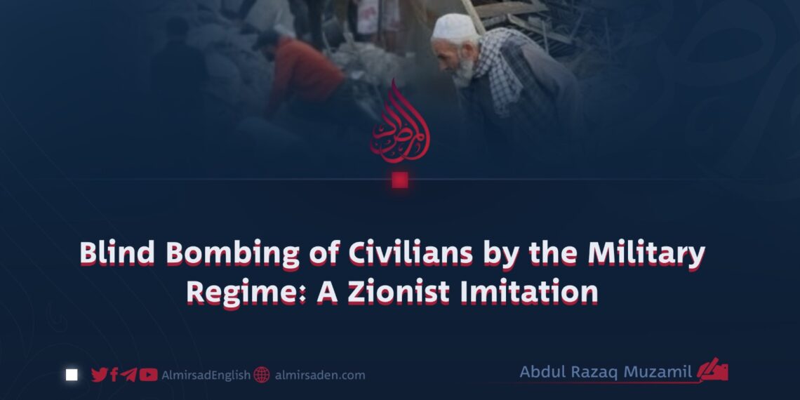 Blind Bombing of Civilians by the Military Regime: A Zionist Imitation