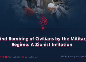 Blind Bombing of Civilians by the Military Regime: A Zionist Imitation