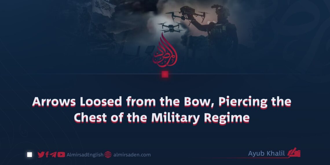 Arrows Loosed from the Bow, Piercing the Chest of the Military Regime